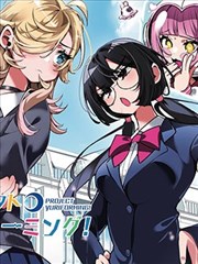 漫画改编资讯配图